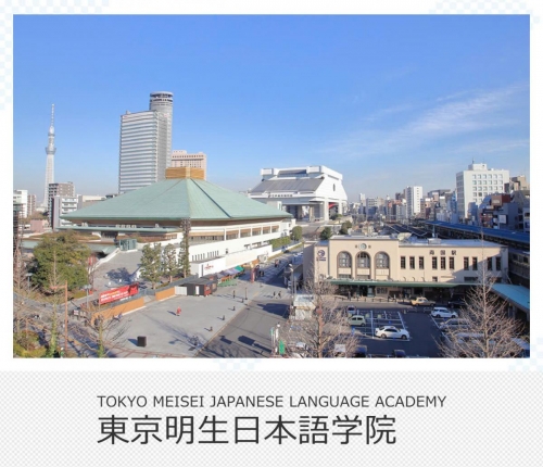 Hợp Tác Tuyển Sinh Du Học Trường meise - Tokyo